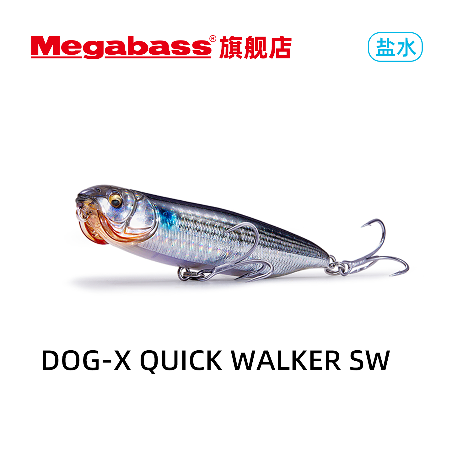 DOG-XQUICKWALKERSW水面铅笔