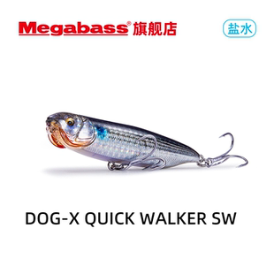 WALKER Megabass QUICK SW路亚假饵水面铅笔盐水海钓之子狗 DOG