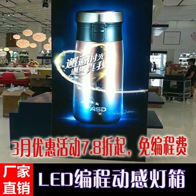 动感灯箱厂家室内大尺寸地下通道背景墙机场地铁防水展示发布会等