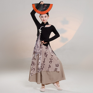 古典舞儿童立领旗袍上衣舞蹈服飘逸纱衣中国风扇子舞练功服演出服