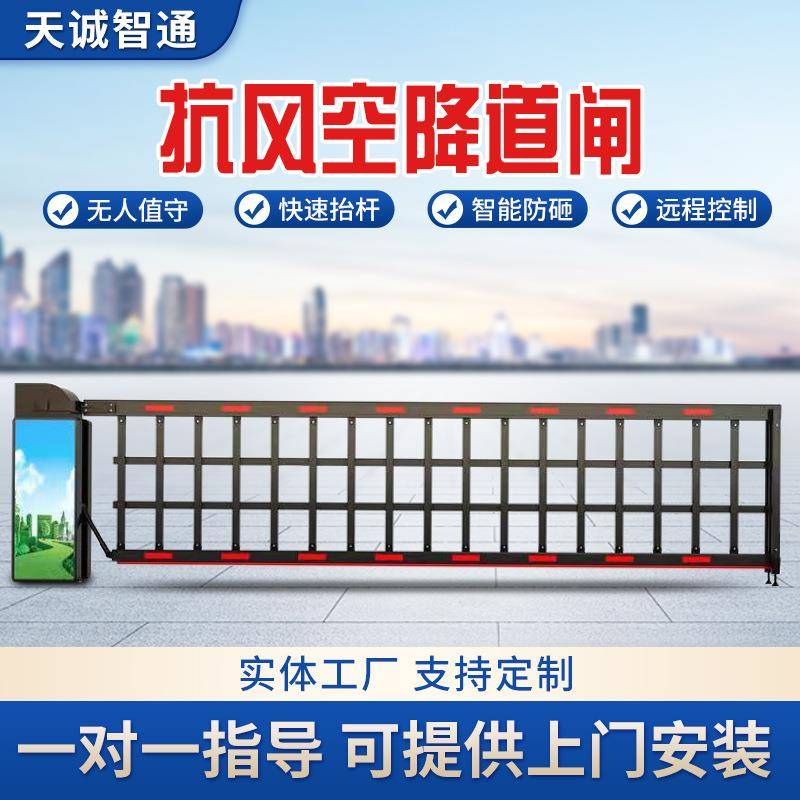 深圳厂家停车场空降道闸智能车牌识别栅栏道闸一体机升降道闸