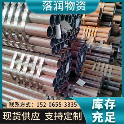 45号无缝钢管20g高压锅炉管切割加工GB/510GB087低中压锅炉管