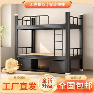双层床上下铺铁架床学生寝室高低床员工宿舍双人床公寓铁艺床厂家
