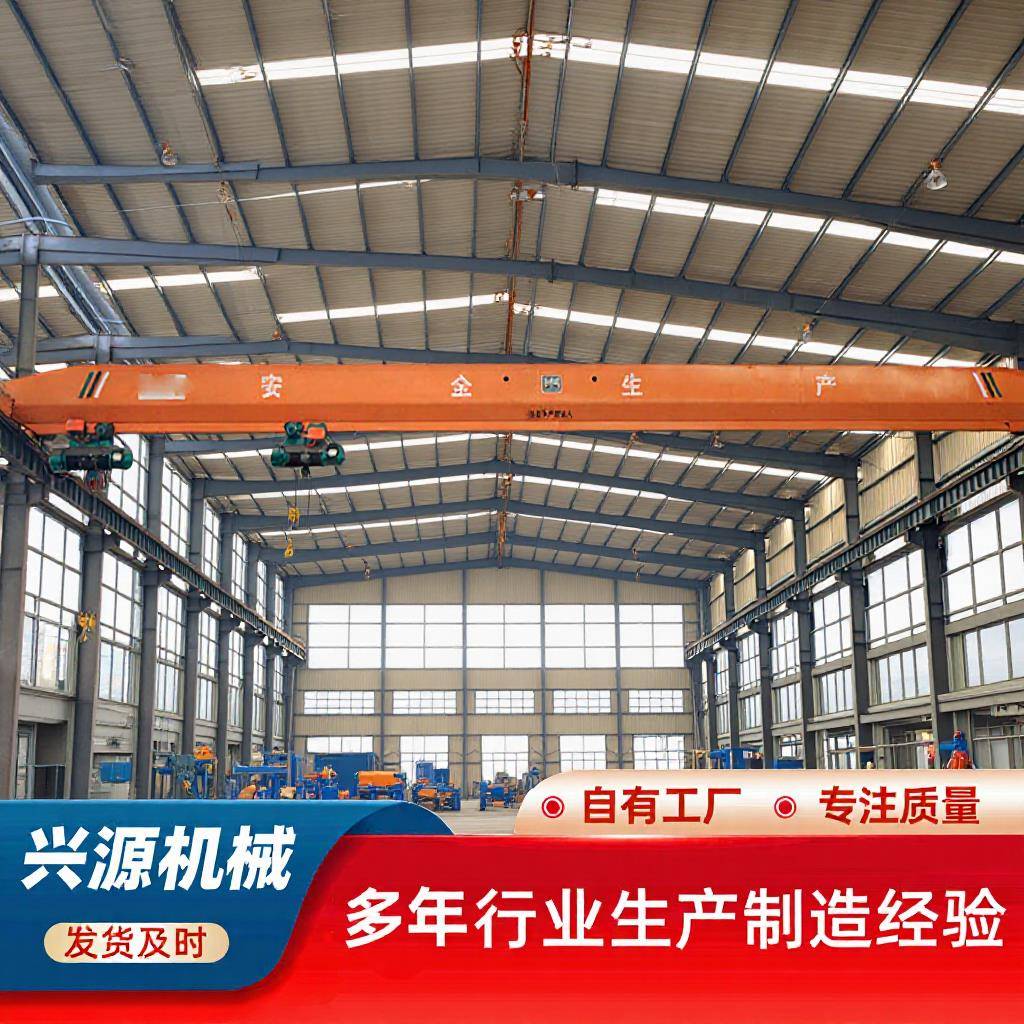 供应电动单梁桥式起重机车间工厂货物吊运用单梁行吊5吨单梁行车