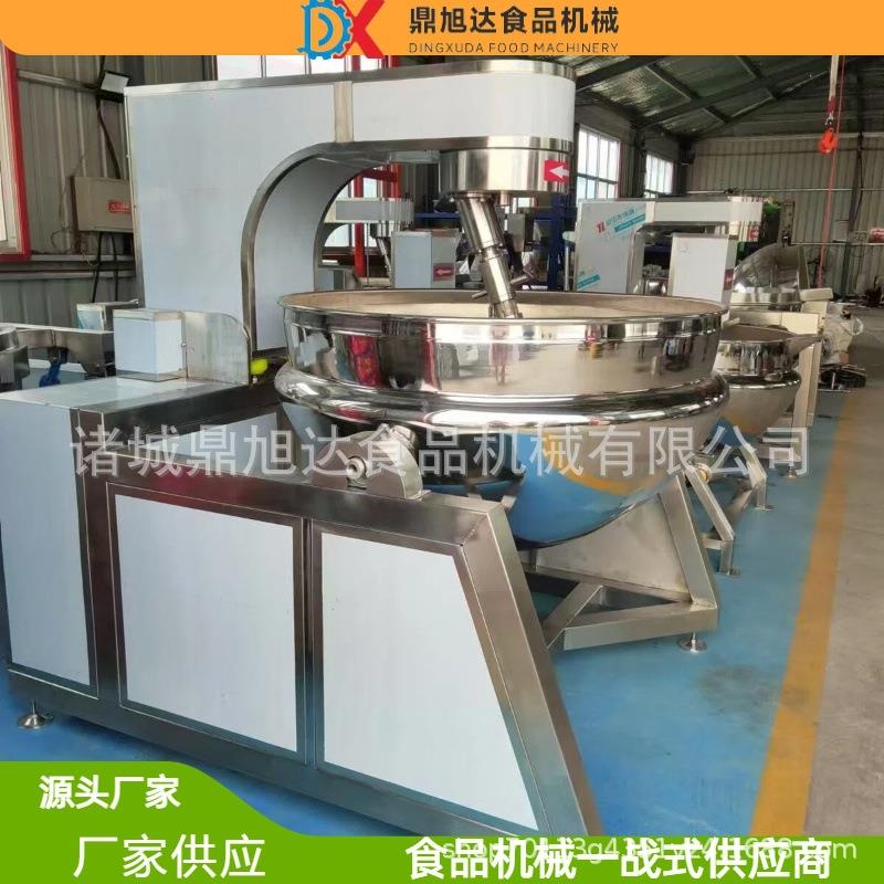 麻辣香锅酱料搅拌锅水果蓉熬糖行星搅拌炒锅不锈钢商用熬猪油锅