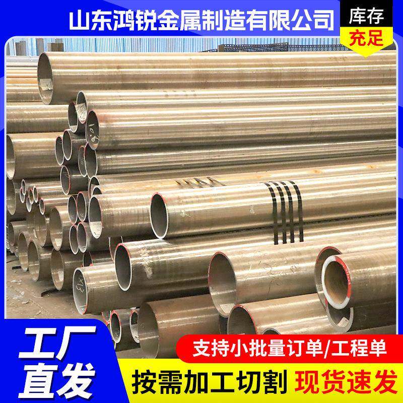 厂家现货6479无缝管高压化肥设备无缝管12Cr2Mo合金钢管