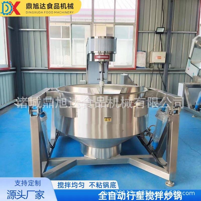 全自动行星搅拌炒锅辣椒酱火锅底料麻辣香锅炒料机糖稀搅拌锅