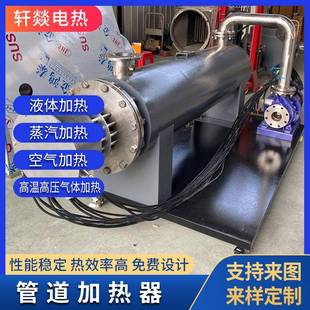 管道加热器循环加热水池供暖恒温防冻加热器 带水泵控制一体卧式