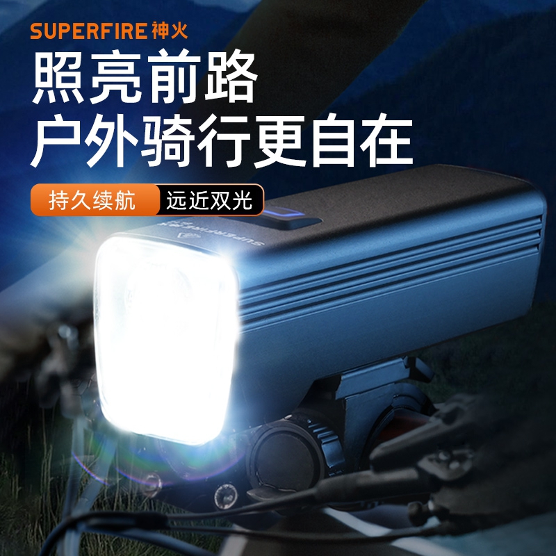 神火自行车灯骑行前灯手电筒强光远射可充电户外超亮夜骑灯照明灯