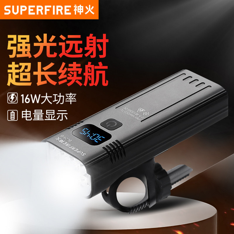 神火自行车灯前灯充电骑行灯强光手电筒超亮远射超长续航户外夜骑