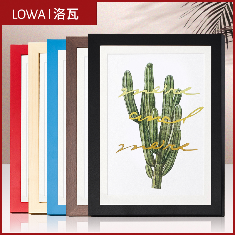 创意木质大相框挂墙16寸20寸24寸8k4开A3 a4拼图海报装裱素描画框