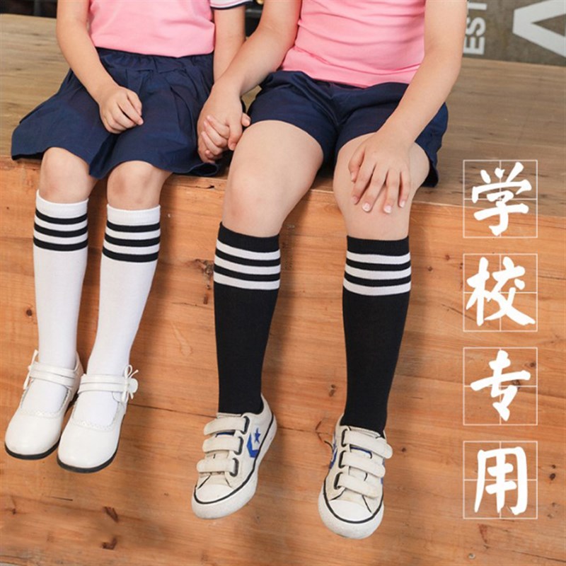 儿童长筒袜春夏薄款男女童纯棉高筒袜不过膝学生白色小腿袜配礼服