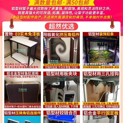 铝合金龟鱼缸顶上置上滤滴流盒过滤盒托架子支撑架底座水族不锈钢