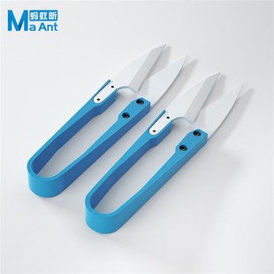 螞蟻昕絕緣陶瓷剪刀不觸電手機(jī)維修電池排線剪正負(fù)極不導(dǎo)電高鋒利