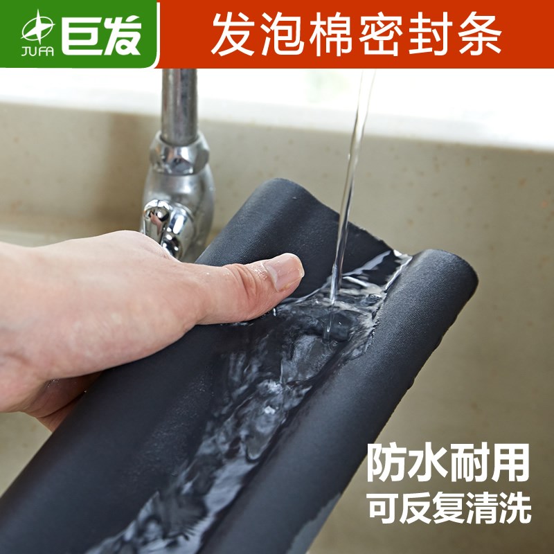 巨发 门底密封条隔音防风条防虫防鼠无背胶防撞条加宽加厚保温条
