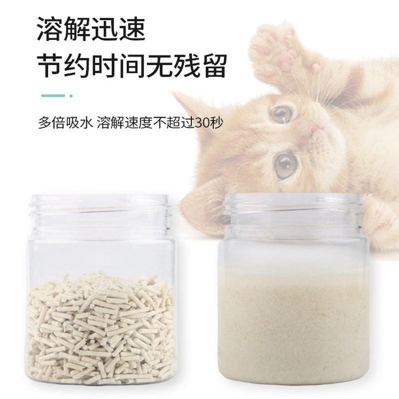 豆腐猫砂除臭豌豆玉米细小颗粒吸水快速结团无尘兴萨猫砂6L冲厕所