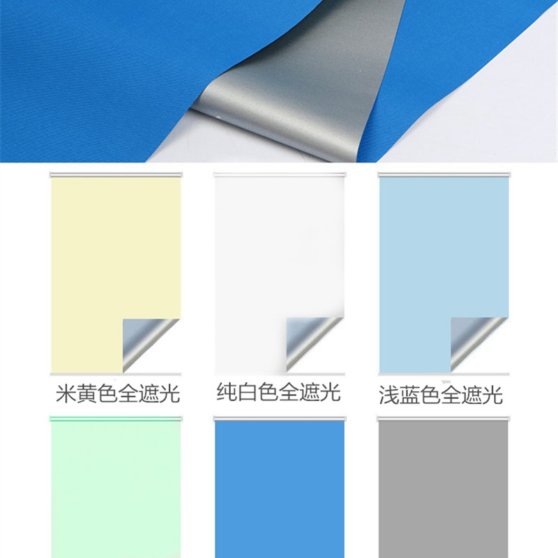 定制窗帘拉珠式成品办公室防水防尘隔热工程 卷帘全遮光 遮阳窗帘