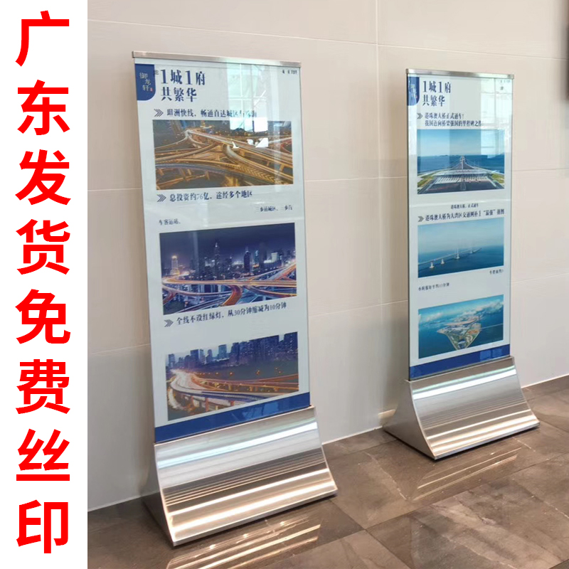 不锈钢玻璃立牌拉丝黑色落地水牌可移动白色导视展示架立式展展架