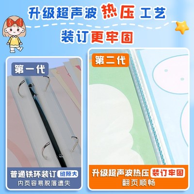 定制成长纪录册儿童成长档案记录册小学生手册彩内页幼儿园宝宝相