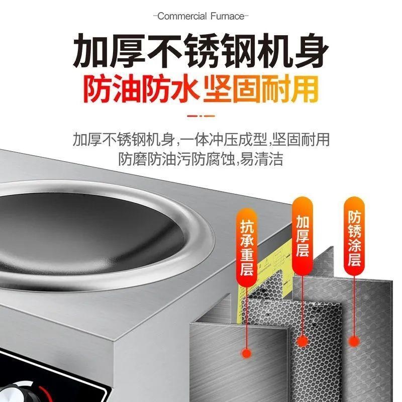 商用电磁炉双头猛火大功率酒店双灶5000w一平一凹组合3500W家用