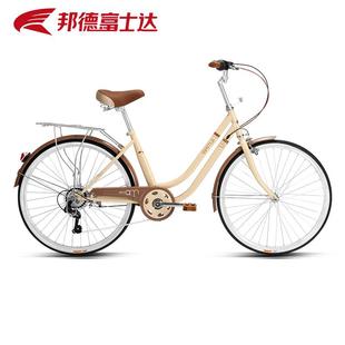 富士达自行车女式款24寸学生大人代步用轻便通勤车复古经典款单车