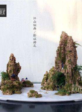 饰品家居摆件上水石吸水石假山盆景山水景观创意礼品奇石鱼缸造景