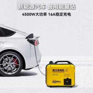 电车春节返乡应急充电神器乾江4.5kw低噪手提220v汽油发电机16a