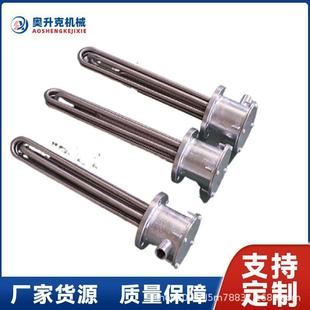 防爆 大功率法兰加热管大型油箱水箱加热器厂家直供