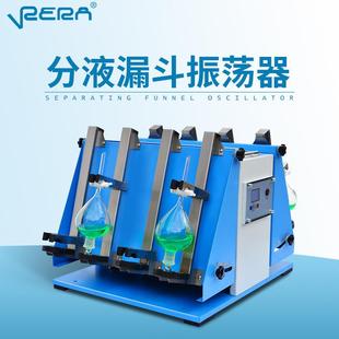 11C全自动分液漏斗振荡器旋转式 倾斜垂直萃取净化振荡器