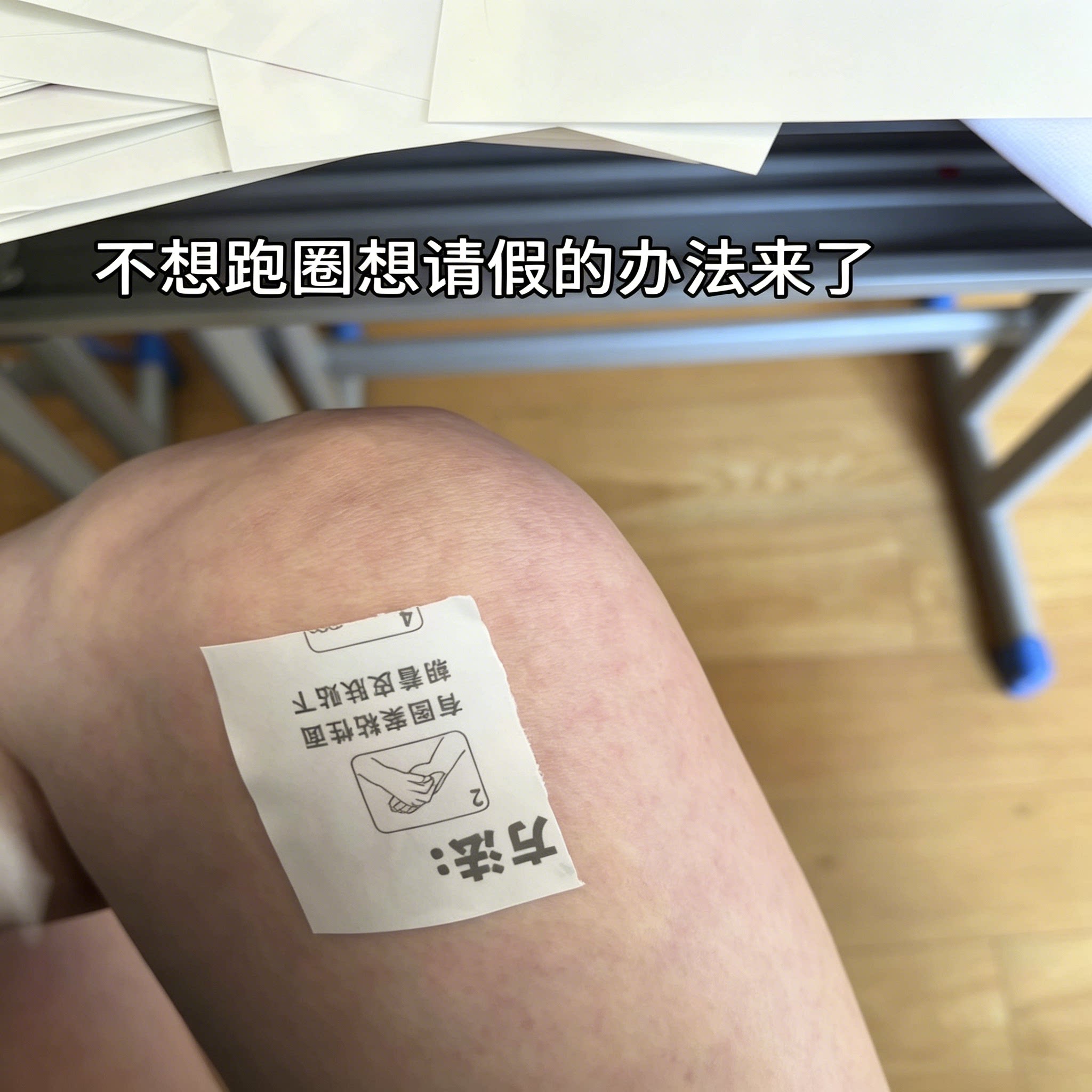 病态刀伤淤青防水持久纹身贴