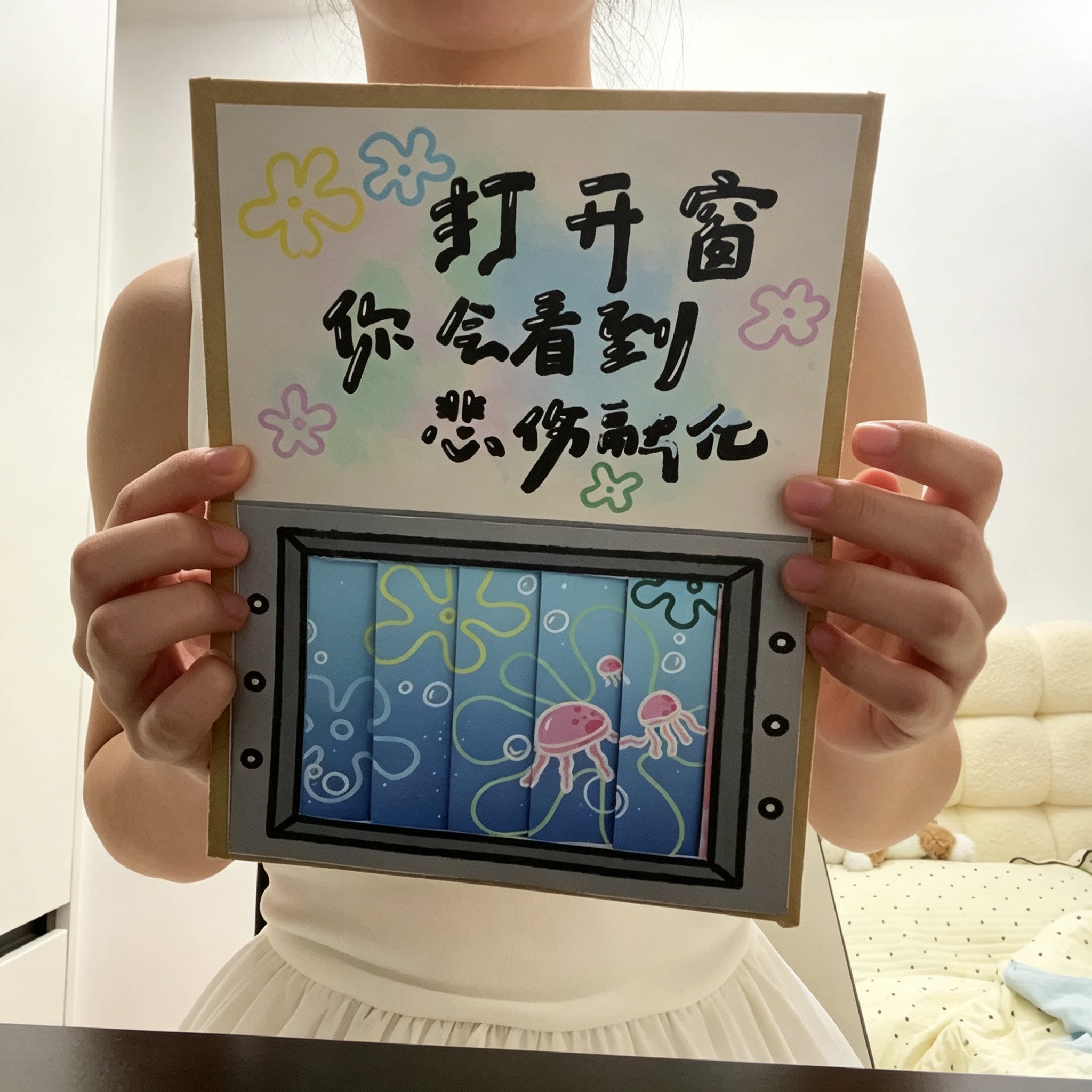 创意抽拉贺卡礼盒520送TA