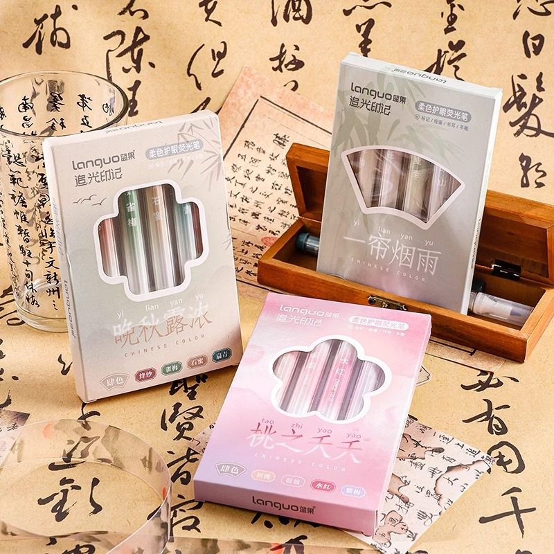 蓝果国风荧光笔高颜值做笔记大容量标记学生文具记笔记彩色手帐笔