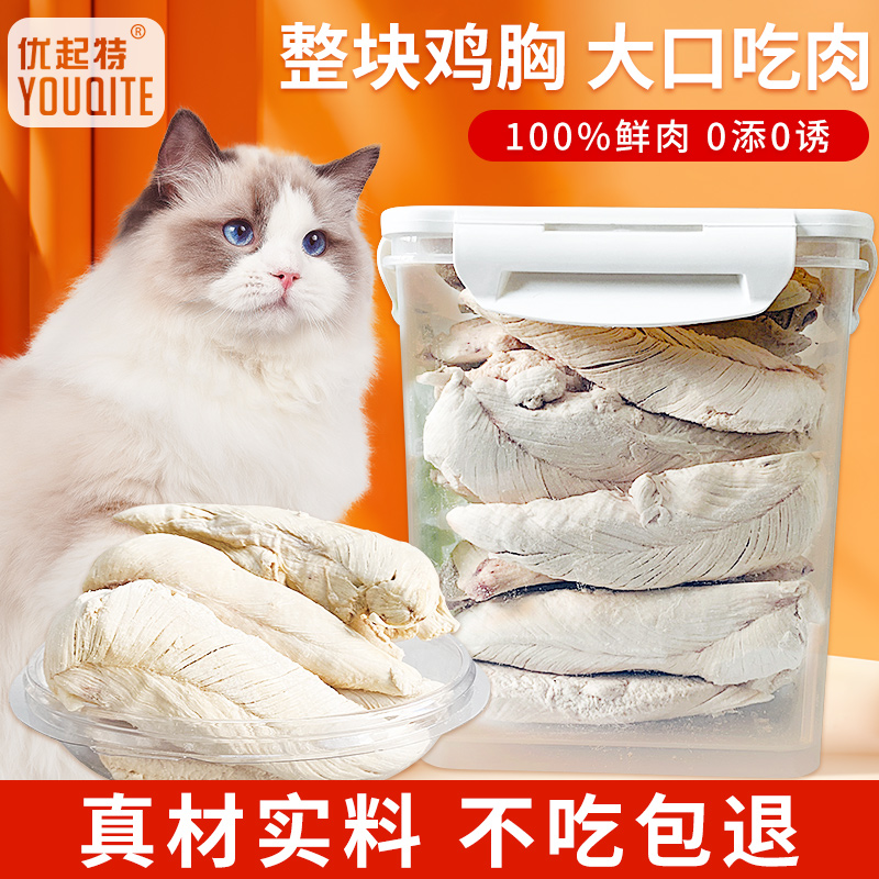 宠物零食冻干主食罐成幼犬猫咪