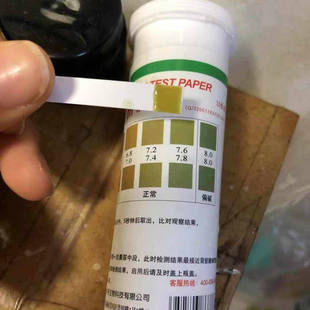 ph试纸测酸碱度PH值备孕尿液化妆品水质实验检测酸碱性高精度试纸