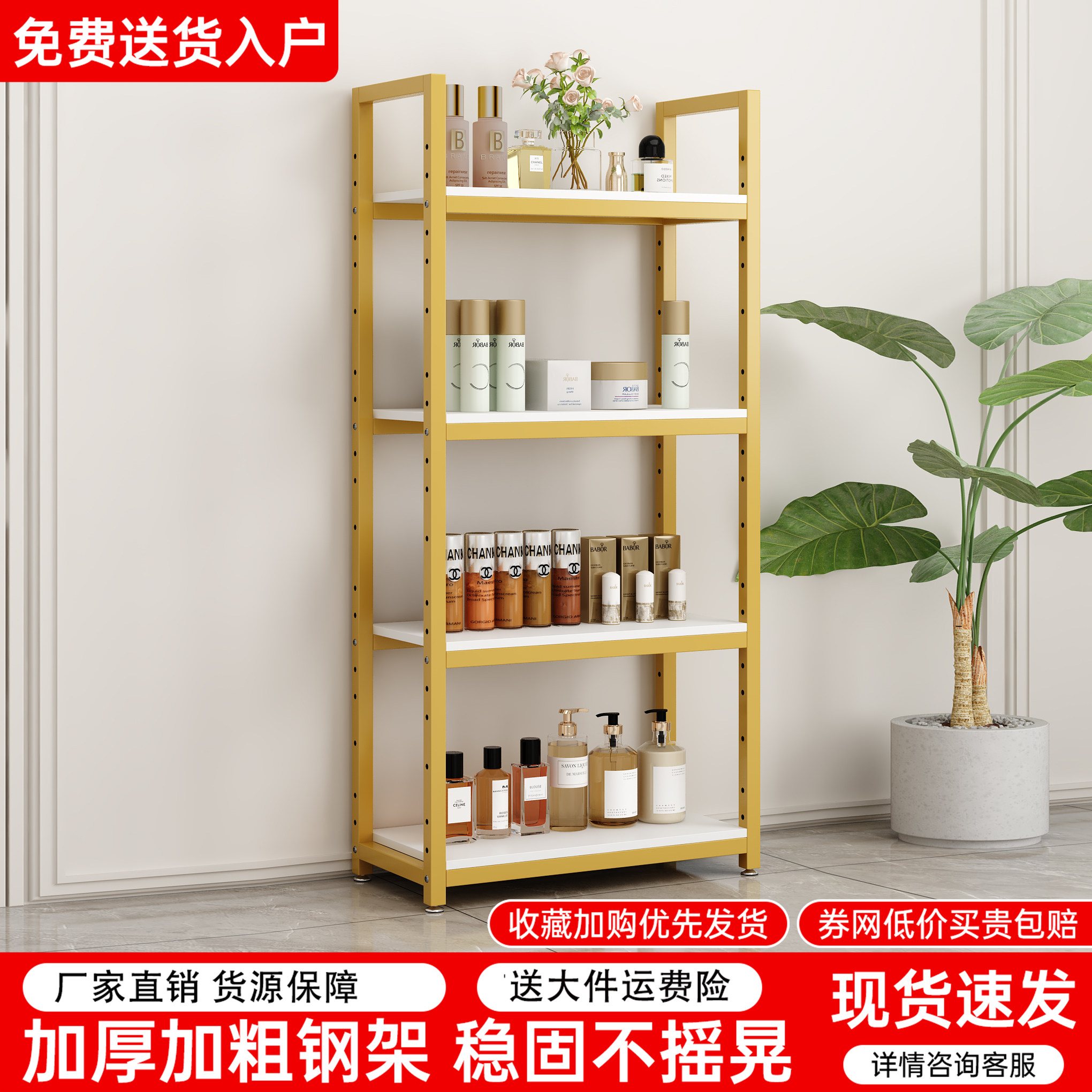 美容院展示柜甲油胶架金