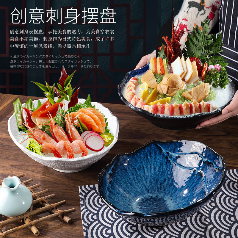 日式陶瓷刺身盘高档异形