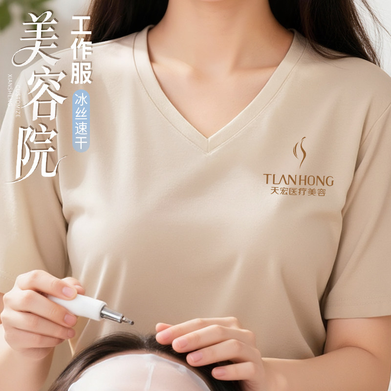 美容院冰丝T恤工作服定制