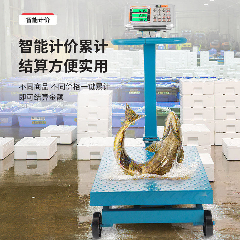 电子秤带轮折叠500kg商用