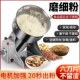 中药材粉碎机磨粉机家用小型研磨机超细打粉机香料五谷杂粮破碎机