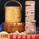 数字叠叠乐亲子益智玩具 儿童叠叠高木制 大号抽积木桌面游戏