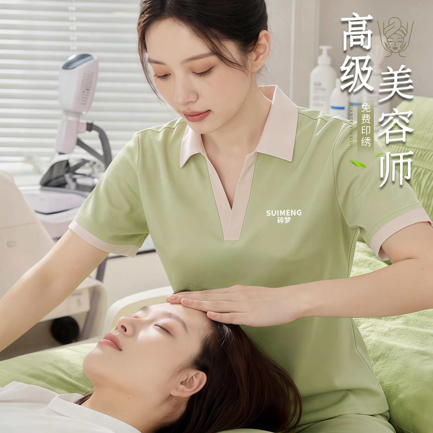 美容师工作服T恤定制高端