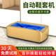 盒脚套机器套鞋 鞋 机室内智能鞋 脚踩一次性套鞋 器 套机自动家用新款