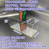 办公会议放手机 收纳盒透明手机收纳盒子多格桌面配件睫毛收纳盒