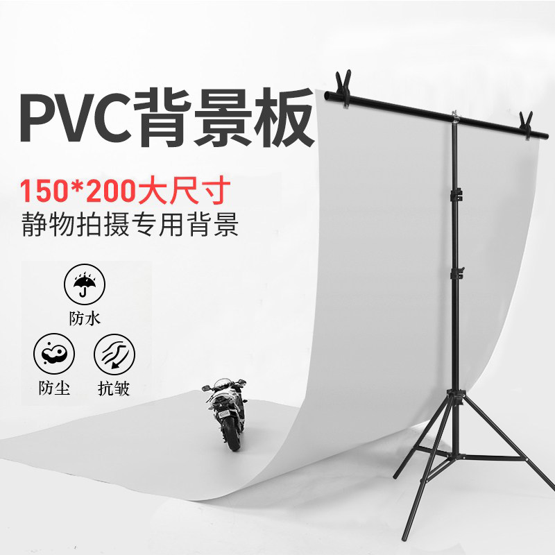 150*2吸光PVC背景布白色