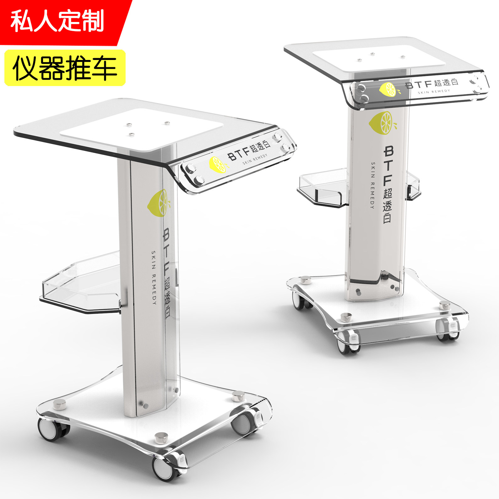 美容院专用仪器推车亚克
