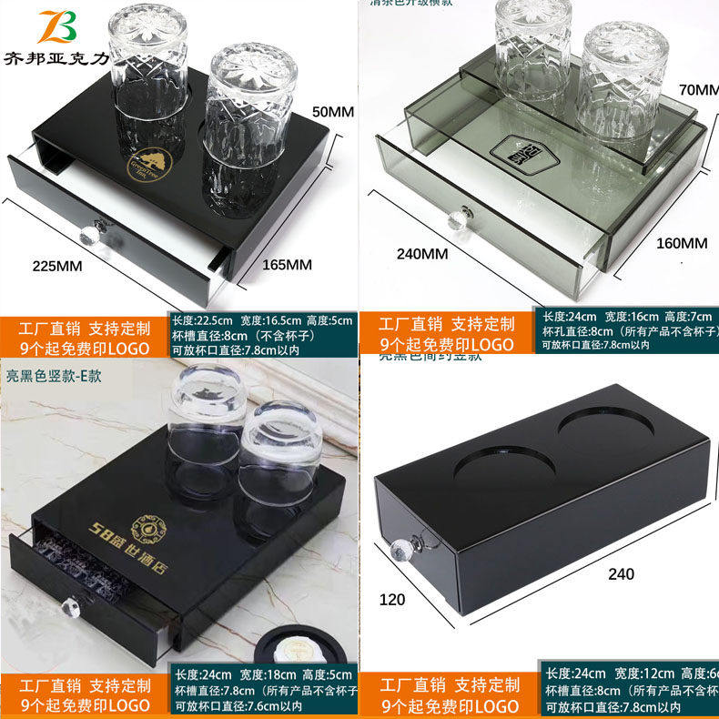 酒店洗漱用品牙具收纳盒
