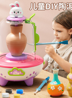 电动陶艺机儿童玩具免烧陶泥手工diy制作陶瓷小学生专用工具套装6