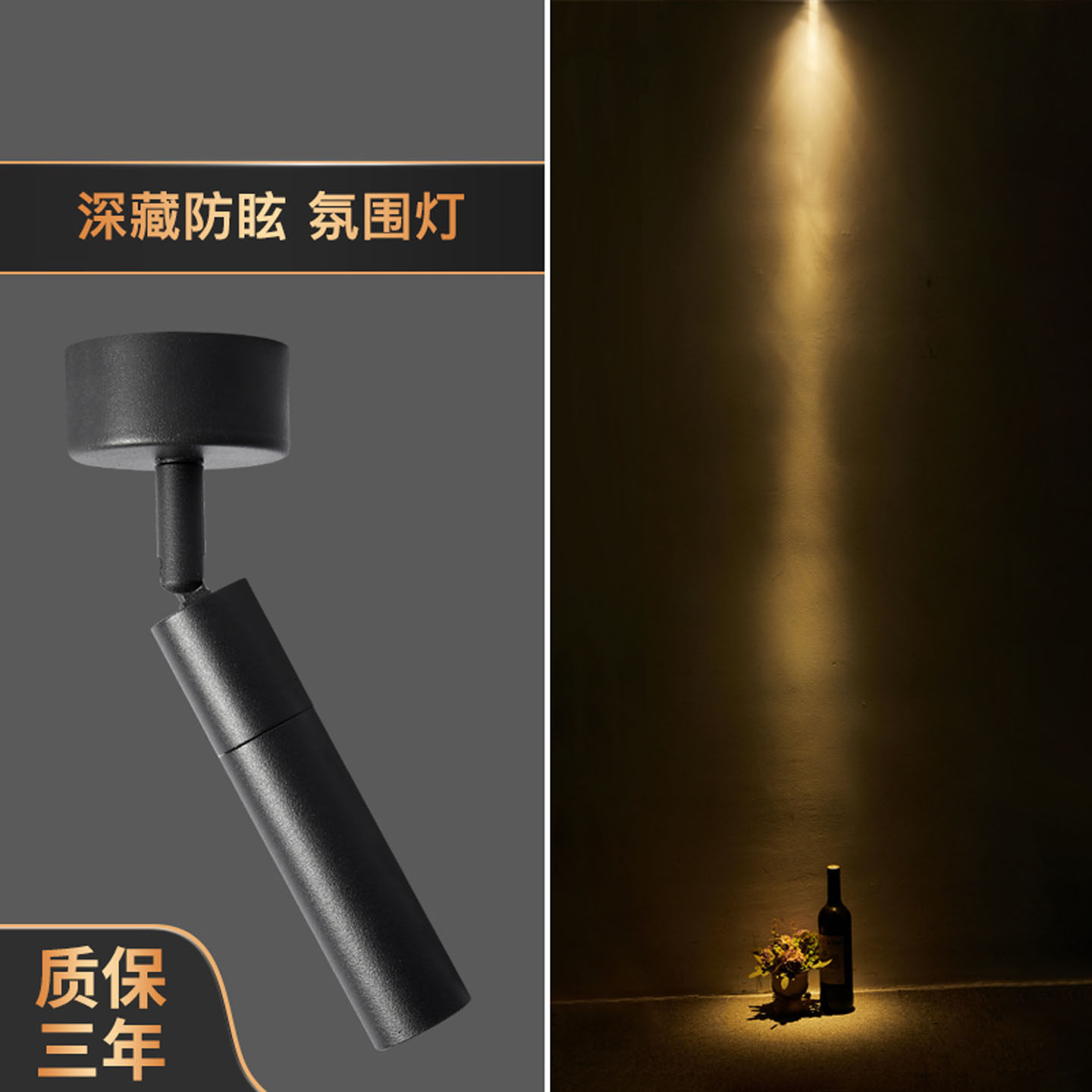 明装小射灯led商用餐饮KT