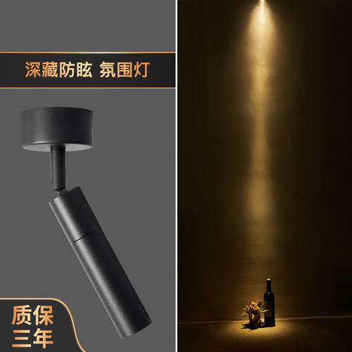 明装小射灯led商用餐饮KT