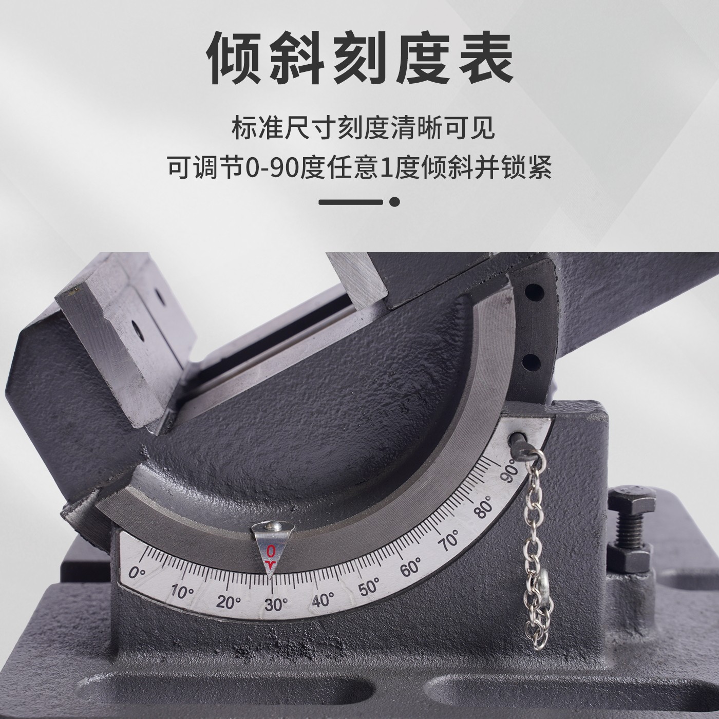 金丰可倾斜平口钳0-90度